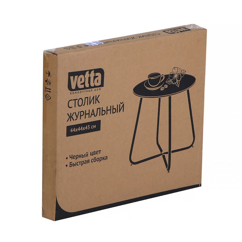 картинка Столик журнальный VETTA, 44х44х45см, металл, цвет черный, 465-252 от магазина АСЯ