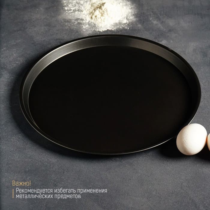 картинка Форма для пиццы Доляна «Жаклин», d=32 см, антипригарное покрытие, цвет чёр, 1003537ный от магазина АСЯ
