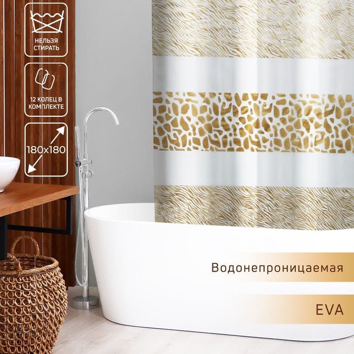 картинка Штора для ванной Доляна «Марго», 180×180 см, EVA, цвет МИКС, 732639 от магазина АСЯ