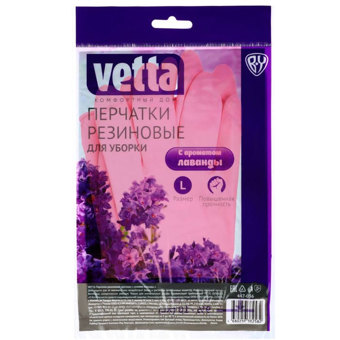 картинка Перчатки резиновые прочные с запахом лаванды L, Vetta, 447-036 от магазина АСЯ