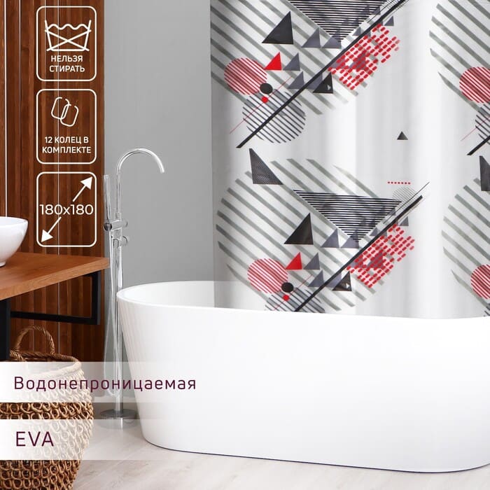 картинка Штора для ванны Доляна «Малевич», 180×180 см, EVA от магазина АСЯ