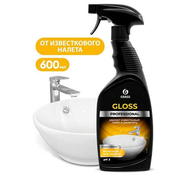 картинка  Чистящее средство для сантехники "Gloss Professional" 600мл 125533 от магазина АСЯ