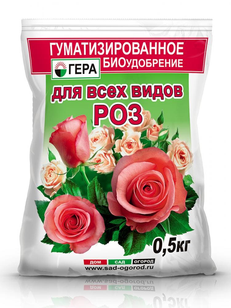 картинка Удобрение "ГЕРА" для роз 0,5 кг от магазина АСЯ
