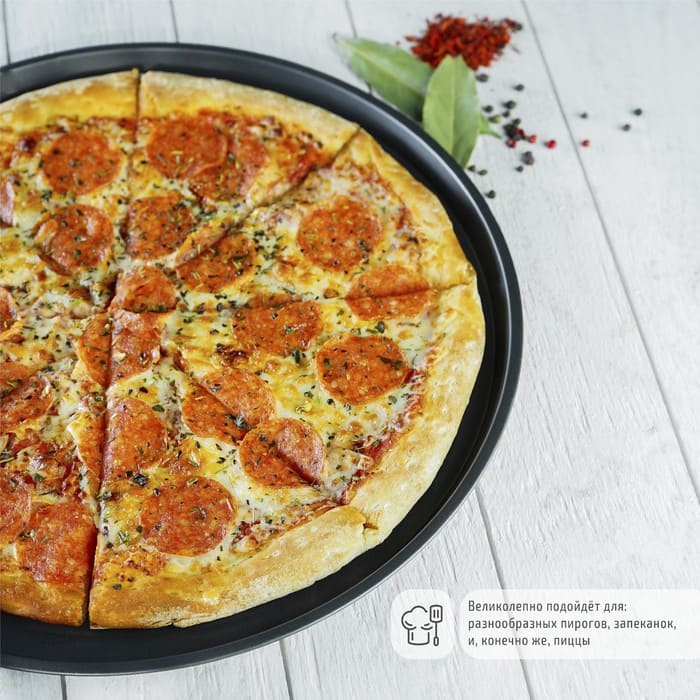 картинка Форма для пиццы Доляна «Жаклин», d=35 см, антипригарное покрытие, цвет чёрный, 827539 от магазина АСЯ