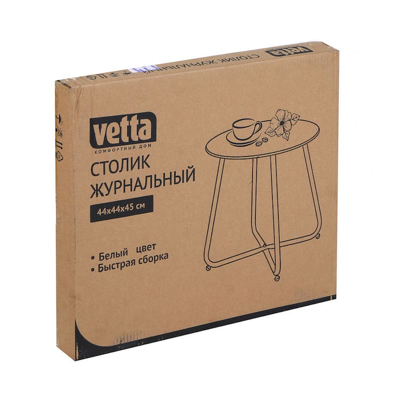 картинка Столик журнальный VETTA, 44х44х45см, металл, цвет белый, 465-253 от магазина АСЯ
