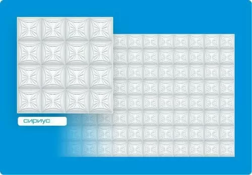 картинка Плита потолочная инжекционная Сириус 3D-потолок белая 50х50, "Формат" от магазина АСЯ