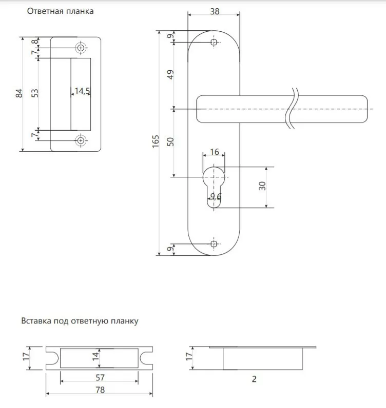 Avers замок врезной 0823 60 c