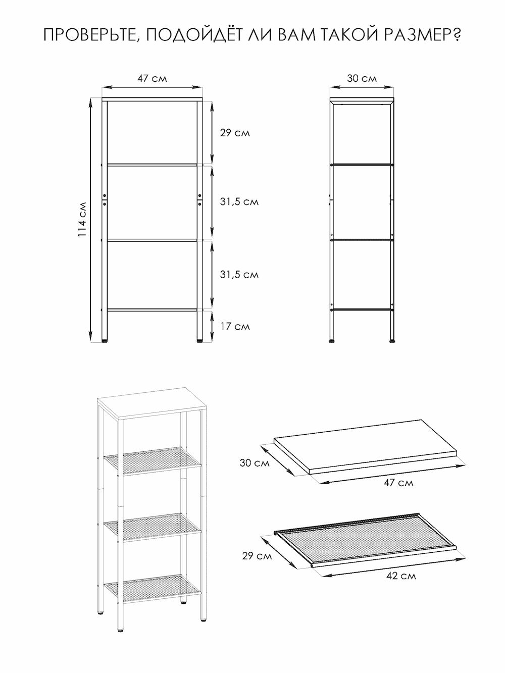 картинка Стеллаж "Торонто 14", 47х30х114см, 4 полки графит от магазина АСЯ