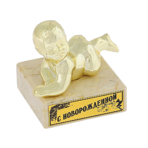 картинка Кубок "Малыш. С новорожденной!" 6,5 см от магазина АСЯ