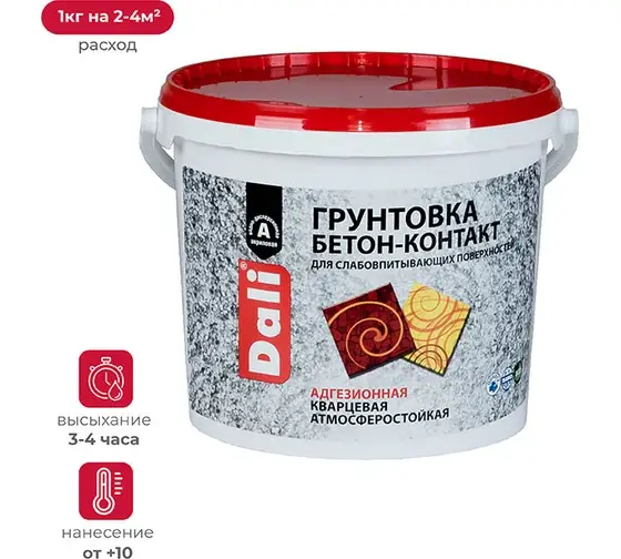 картинка Грунтовка DALI бетон-контакт 12 кг от магазина АСЯ