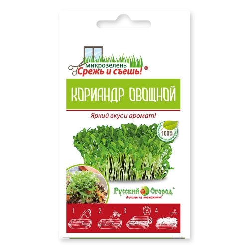 картинка Микрозелень Кориандр овощной (кинза) 8г мини от магазина АСЯ