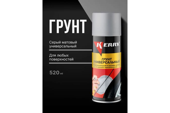 картинка Грунт универсальный алкидный серый 520мл KR-925.1 KERRY от магазина АСЯ