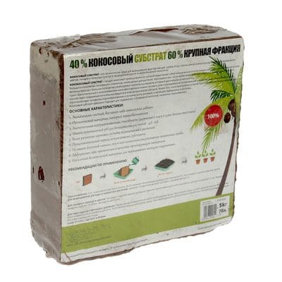 картинка Грунт кокосовый Absolut (40%), блок, 70л, 5 кг 1440806 от магазина АСЯ