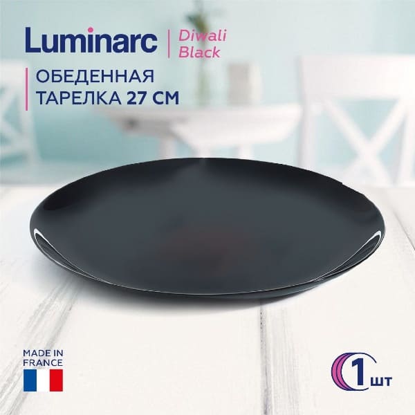 картинка Тарелка обеденная 27 см плоская, Дайвали от магазина АСЯ
