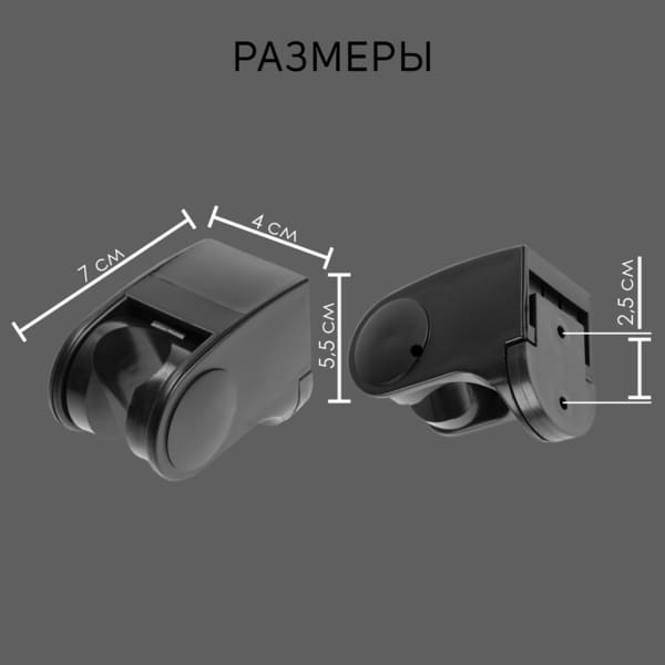 картинка Держатель для душевой лейки ZEIN Z100, регулируемый 9931894 от магазина АСЯ