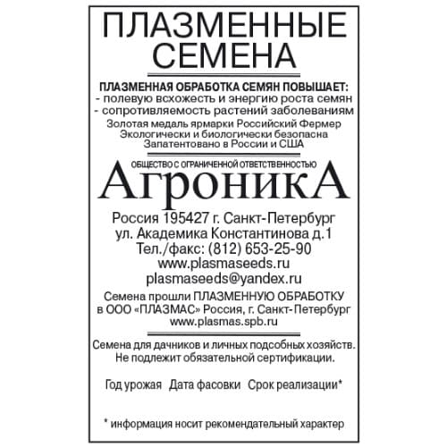 картинка Огурец ЖУРАВЛЁНОК F1 10 шт бел/пакет (плазменные семена) от магазина АСЯ