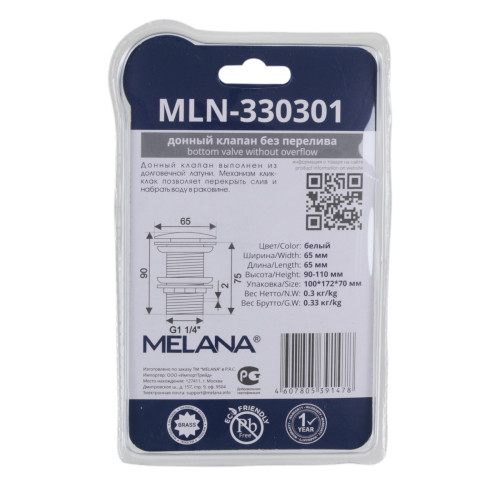 картинка Донный клапан MELANA без перелива (белый) MLN-330301 от магазина АСЯ