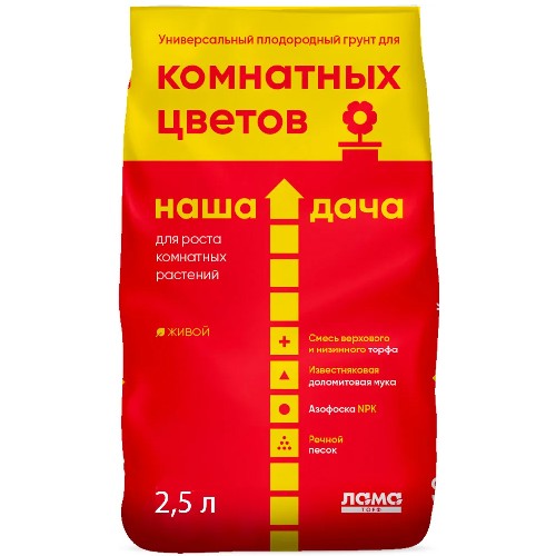 картинка Грунт Наша Дача "Для комнатных цветов" 2,5л от магазина АСЯ