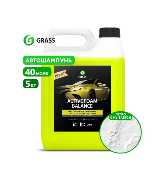 картинка Автошампунь Grass Active Foam Balance 6л от магазина АСЯ