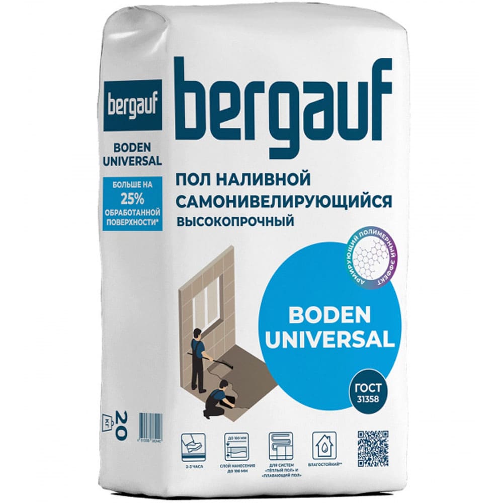 картинка Пол наливной самонивелирующийся высокопрочный Bergauf Boden Universal 20 кг от магазина АСЯ