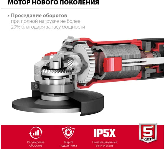 картинка Углошлифовальная машина ЗУБР 125 мм, 1100 Вт УШМ-125-1105 ЭТ от магазина АСЯ