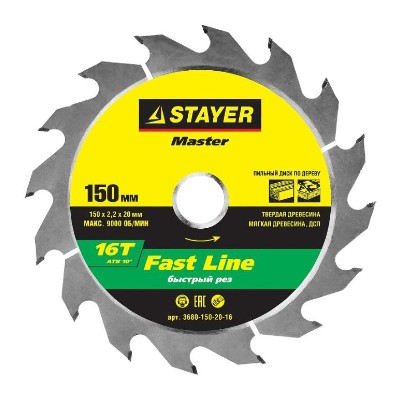 картинка Диск пильный 16Т STAYER MASTER "FAST-Line", 3680-150-20-16 150х20мм от магазина АСЯ