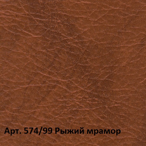 картинка Искусственная кожа (дерматин), ширина 100-110см, цвет в ассортименте (винил-кожа) от магазина АСЯ