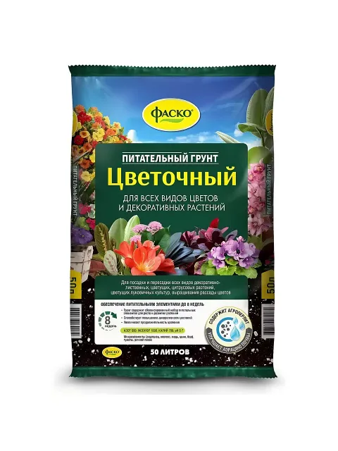 картинка Грунт Цветочный, 50 л, Фаско от магазина АСЯ
