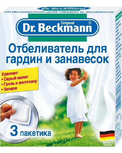 картинка Отбеливатель Dr.Beckmann для гардин и занавесок, 3х40г от магазина АСЯ