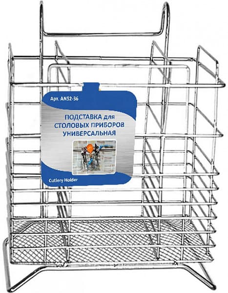 картинка Подставка для столовых приборов, металл, квадратная, хром, Мультидом, AN52-36 от магазина АСЯ