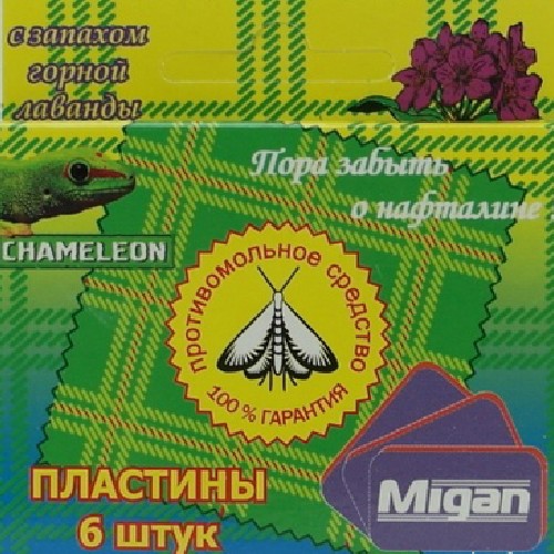 картинка Комплект от моли и личинок Chameleon 6шт. + кассета Я-213 от магазина АСЯ