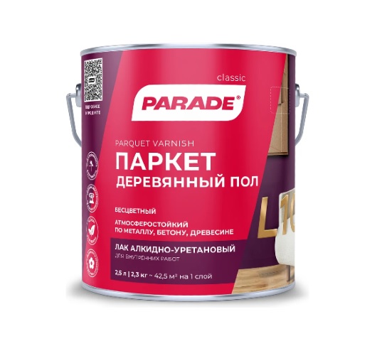 картинка Лак PARADE CLASSIC L10 Паркет & Деревянный пол 2,5 л полуматовый от магазина АСЯ