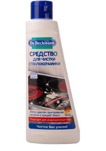 картинка Средство для чистки стеклокерамики Dr.Beckmann 250 мл от магазина АСЯ