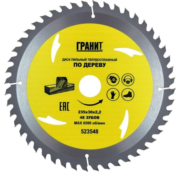 картинка Диск пильный по дереву ГРАНИТ 235х30_48зуб_2,2мм, 523548 от магазина АСЯ