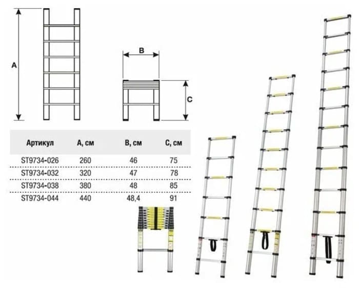 картинка Телескопическая алюминиевая лестница STARTUL 11 ступеней ST9734-032 от магазина АСЯ