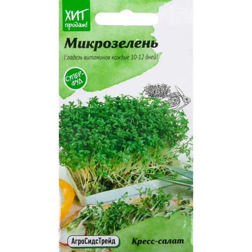 картинка Микрозелень "Кресс-салат", АгроСидсТрейд 5 г от магазина АСЯ