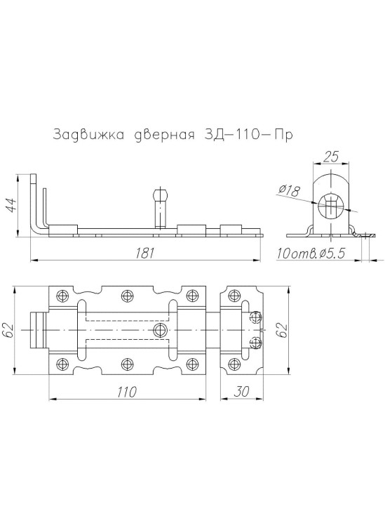 картинка Задвижка дверная NOEZ ЗД-110-Пр-SL (проушины) черный матовый от магазина АСЯ