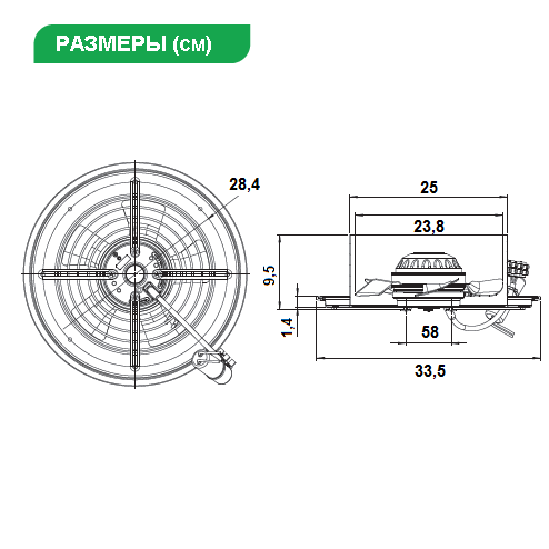 картинка Вентилятор Bahcivan BDRAX 250-2K осевой от магазина АСЯ