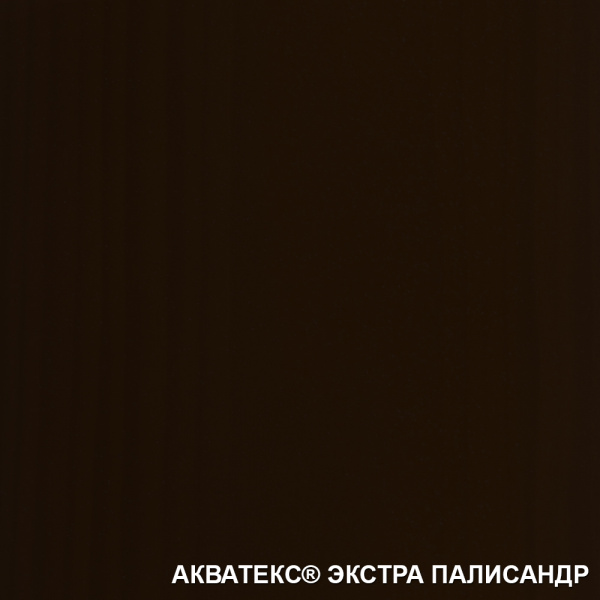 картинка Защитно-декоративное покрытие для древесины Акватекс Экстра 2,7 л Палисандр (пропитка) от магазина АСЯ