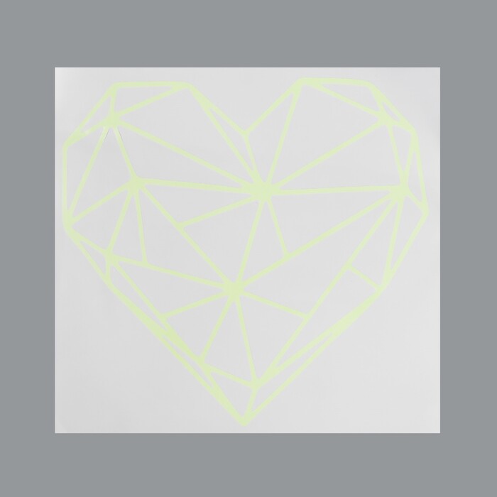 картинка Наклейка пластик интерьерная фосфорная "Сердце 3D" 30х28 см, 9039315 от магазина АСЯ