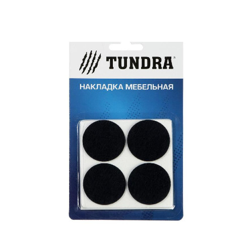 картинка Накладка мебельная TUNDRA, d=40 мм, круглая, черная, 8 шт., 2942279 от магазина АСЯ