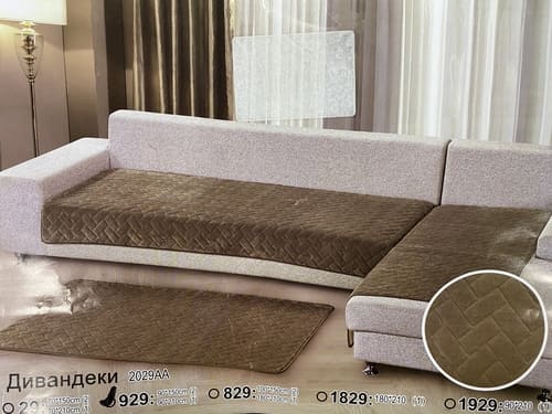 картинка Комплект на диван+2 кресла Дивандеки 929 (90х150см-2шт 90х210см-1шт) в ассортименте от магазина АСЯ