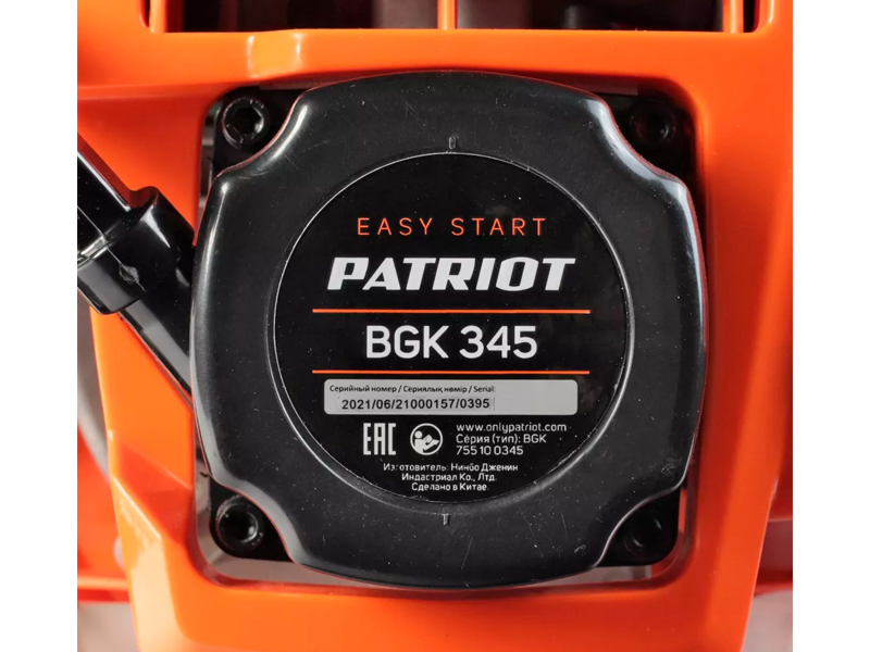 картинка Воздуходувка бензиновая ранцевая Patriot BGK 345, 43 см³ от магазина АСЯ