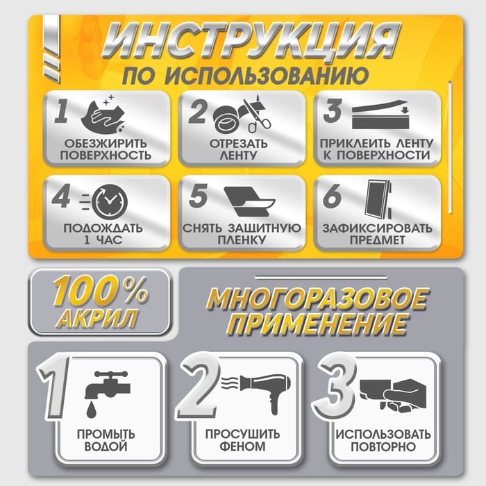 картинка Лента 30 мм × 1 м двусторонняя самоклеящаяся  ЛОМ от магазина АСЯ