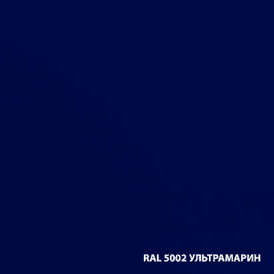картинка Грунт-эмаль DALI по ржавчине 3 в 1 ультрамарин, 0,75 л от магазина АСЯ