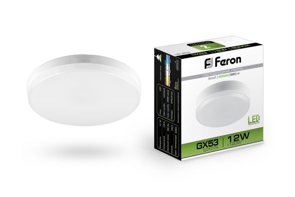 картинка Лампа светодиодная Feron LB-453 GX53 12W 4000K таблетка 25835 от магазина АСЯ
