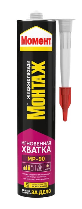 картинка Клей Момент Монтаж Мгновенная Хватка МР-90, 290 мл от магазина АСЯ