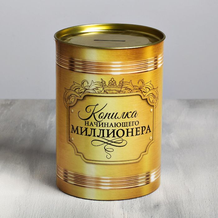 картинка Копилка XXL «Начинающего миллионера», 20×12.5 см от магазина АСЯ