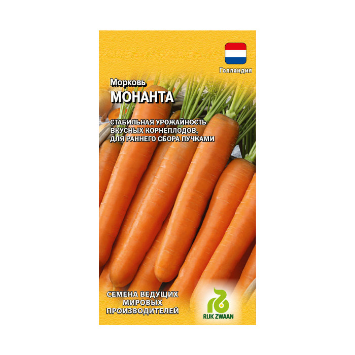 картинка Морковь Монанта 150 шт. (Голландия), Гавриш от магазина АСЯ