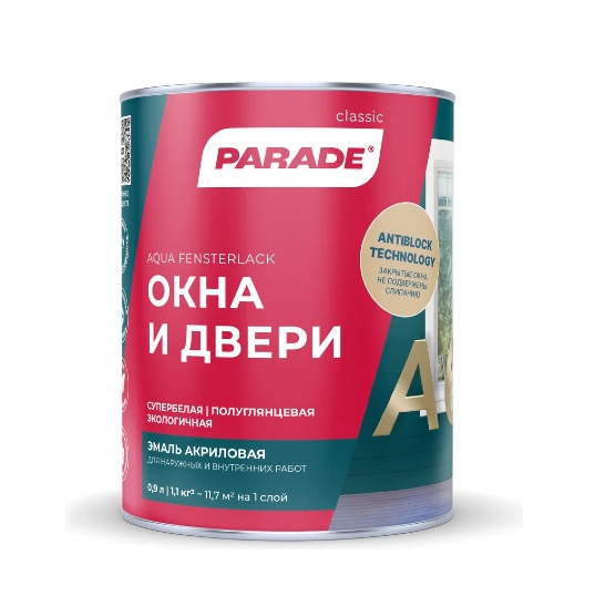 картинка Эмаль акриловая PARADE CLASSIC А6 Окна и Двери белая, 0,9 л от магазина АСЯ